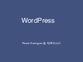 WordPressに足りないモノ