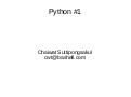 Python Course #1