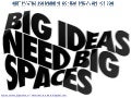 advertising stunts and ideas Q2|2008