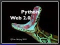 Python于Web 2.0网站的应用 - QCon Beijing 2010