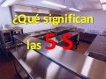 Qué significan las 5 s