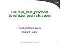 rails_best practices_rubykaigi