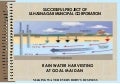 Making water everybody's business - Rainwater harvesting at Goal maidan, Ulhasnagar Muncipal Corporation