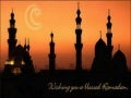 Ramadan Kareem