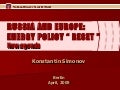 Russia and Europe: Energy policy “reset”. New agenda.