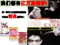 一位经济危机时代创业者写给想创业大学生的话