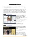 Private sample sale