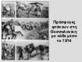 λεύκωμα άλλα
