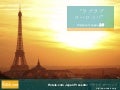 ラブラブ ヨーロッパ   ヨーロッパ旅行ガイド