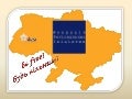 Звіт за 2009рік