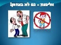 עבודה בנושא אלימות   רועי
