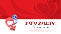 התבגרות מינית