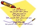 الجوده