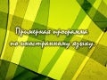 примерная программа по иностранному языку
