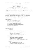 แผนจัดการเรียนรู้เรื่องอนามัยเจริญพันธุ์