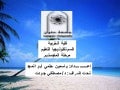 محرك بحث متعدد