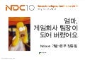 정종필 팀장이됐어요(더저용량)