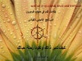 مذكرة دورة كيف تدير ذاتك وتقود رحلة حياتك