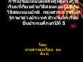 วิจัยภาษาอังกฤษ