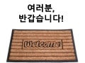 장애청소년 멘토링