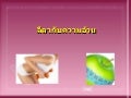 ลีลากับความอ้วน