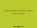 как да качим музикален  плеър в сайта на