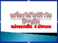 ส่งงานคับ
