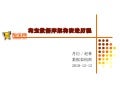 淘宝数据库架构演进历程