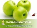 การวัดและประเมินผลตามหลักสูตรฯ 51