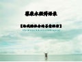 蔡康永微博语录【给残酷社会的善意短信】