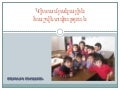 սաթիկ