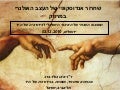 שחרור אנדוסקופי של העצב האולנרי במרפק