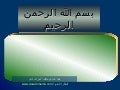مفهوم التفكير وانواعهه