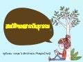 สมบัติของสารพันธุกรรม