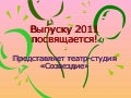 театр