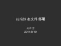 前端静态文件部署