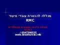 מבחנים ממשלתיים לאחיות