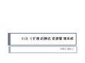 构建可扩展的静态资源管理系统
