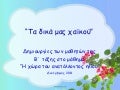 χαϊκού