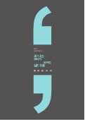 오픈컨퍼런스결과보고서