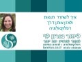 כעס, עצב, פחד ועוד - איך לשחרר רגשות ואיך לאזן רגשות דרך רפלקסולוגיה