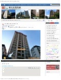 寶石典藏家 新北市新莊區中平路   中信房屋-蘇主任房訊網