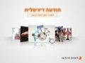  2012 תודעה דיגיטלית : ינואר -פברואר