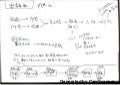2012/02/22勉強会_グレイトフルデッド