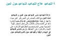 ازالة التجاعيد علاج التجاعيد التجاعيد حول العين