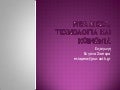 εισαγωγή
