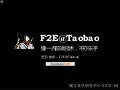 淘宝前端技术巡礼