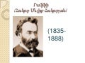 Րաֆֆի