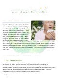 อาการของโรคภูมิแพ้