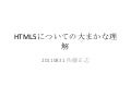 テスト